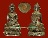 หลวงปู่หมุน พระกริ่งสัมฤทธิ์ผลเนื้อนวะ สภาพสวย