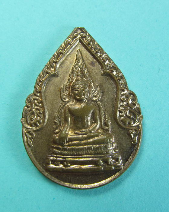 เหรียญพระพุทธชินราช ออกวัดวิเศษสุขาราม ....เริ่ม20บาท/.(17/07/56-142)