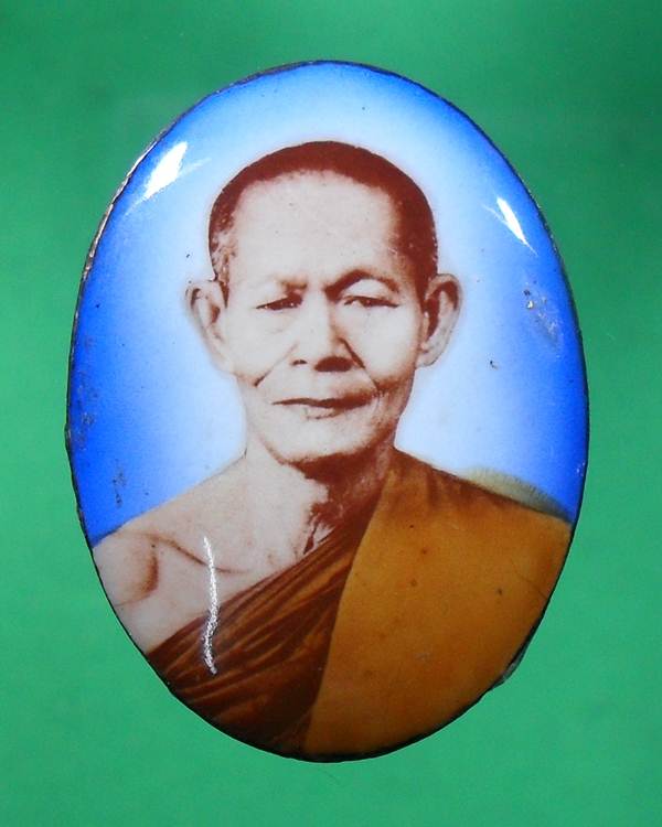 หลวงปู่พวง วัดป่าปูลู จ.อุดรฯ สี่แบบ มอบเกศา,พระธาตุ