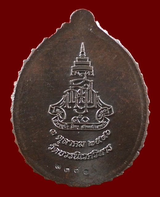หลวงปู่ทวดนั่งบัว ญสส.90 พรรษา ทองแดงรมดำหน้ากากเงิน N0.1370 สมเด็จพระญาณสังวรฯ วัดบวรฯ ปี 46