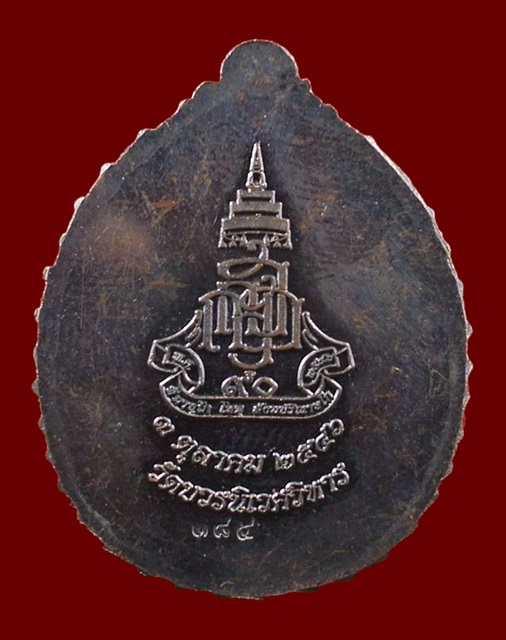 หลวงปู่ทวดนั่งบัว ญสส.90 พรรษา ทองแดงรมดำหน้ากากทองแดง N0.185 สมเด็จพระญาณสังวรฯ วัดบวรฯ ปี 46