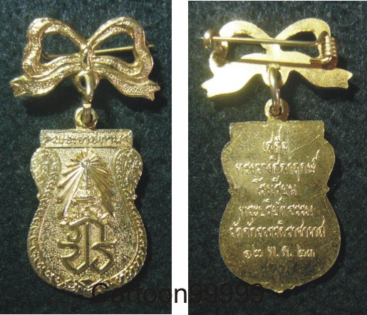 เหรียญกระไหล่ทองพระราชทาน ภปร. วัดจักรวรรดิราชาวาส กรุงเทพฯ ครับ หายาก สวย เต็มครับผม  