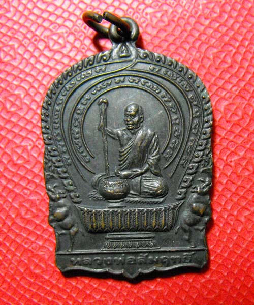 เสมานั่งพาน หลวงพ่อสัมฤทธิ์ วัดถ้ำแฝด รุ่นแรก จ.กาญจนบุรี