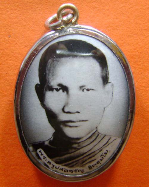 ล็อตเก็ตจัมโบ้ หลวงพ่อจรัญ