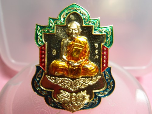 เหรียญไตรมาส หลวงปู่ฮก ทองฝาบาตรลงยา(กรรมการ)