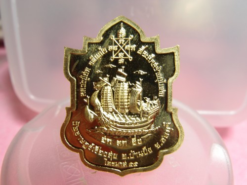 เหรียญไตรมาส หลวงปู่ฮก ทองฝาบาตรลงยา(กรรมการ)