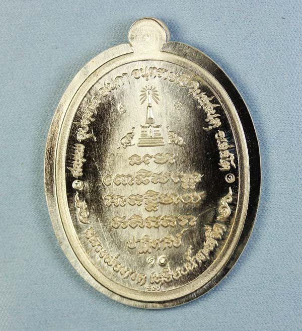  เหรียญหลวงพ่อทวด รุ่นปาฎิหาริย์ หน่วย EOD เนื้อเงินไม่ตัดปีก(จากชุดทองคำ)หมายเลข ๑๐ สวยๆครับ