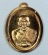 เหรียญหลวงพ่อทวด รุ่นปาฎิหาริย์ หน่วย EOD เนื้อนวะไม่ตัดปีก(จากชุดทองคำ) หมายเลข ๑๐ สวยๆ 