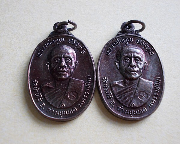 เคาะเดียว 2เหรียญ *** หลวงพ่อคูณตลาดไทรเก่า ปี 22 ทองแดงสภาพสวย#2
