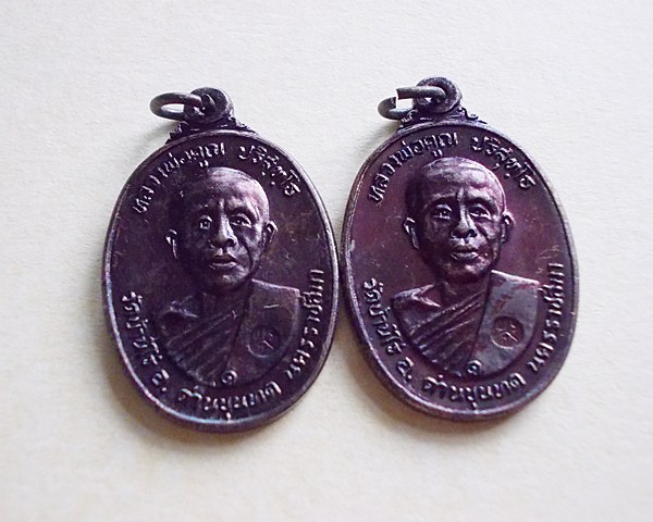 เคาะเดียว 2เหรียญ *** หลวงพ่อคูณตลาดไทรเก่า ปี 22 ทองแดงสภาพสวย#1