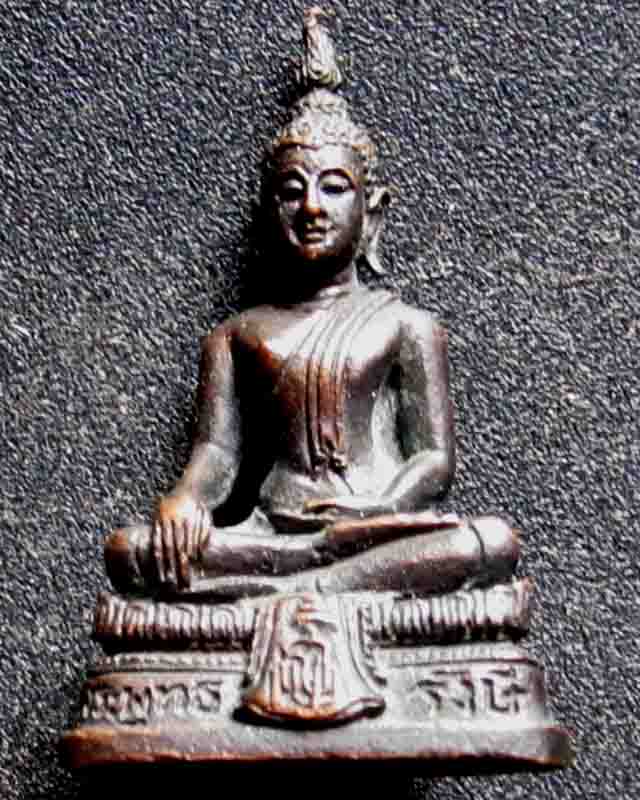 กริ่งพระพุทธ วัดศรีจันทร์  ขอนแก่น  วัดใจ