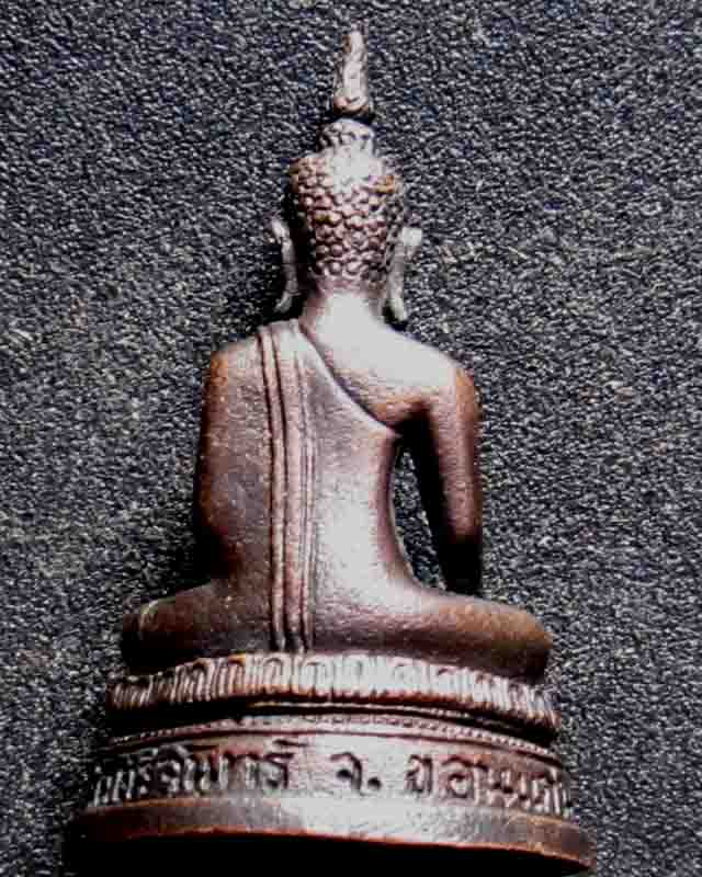 กริ่งพระพุทธ วัดศรีจันทร์  ขอนแก่น  วัดใจ