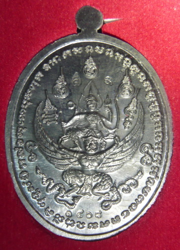 เหรียญนารายณ์ทรงครุฑ รุ่นสมปราถนา หลวงปู่โสฬส