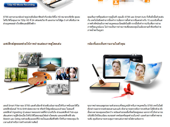 กล้อง SAMSUNG ของแท้ ใหม่กิ๊ก ความละเอียด 14 ล้าน คมชัดระดับ HD VDO