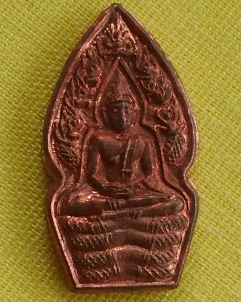 นาคปรกใบมะขาม หลวงปู่หมุน ฐิตสีโล วัดบ้านจาน เนื้อทองแดง ปี43 1 องค์