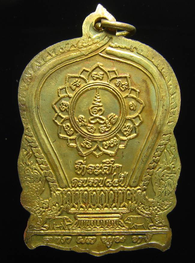 **เหรียญนั่งพาน หลวงพ่อหยอด วัดแก้วเจริญ ปี 37 เนื้อฝาบาตร เคาะเดียวแดง**BT81