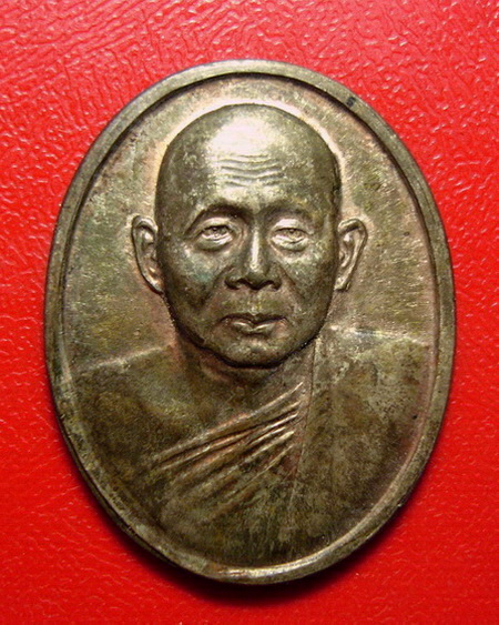 *เหรียญสมเด็จพระญาณสังวร สมเด็จพระสังฆราช ที่ระลึกสร้างตึกโรงพยาบาลพหลฯ เนื้อนวโลหะ สวยมากค่ะ*