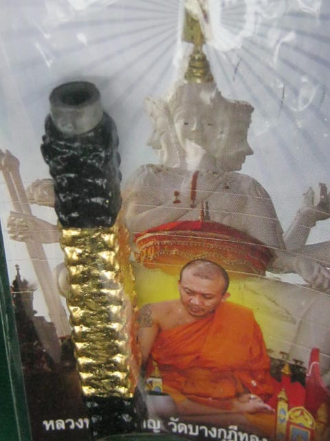 หลวงพ่อชำนาญ วัดบางกุฏิทอง ปทุมธานี