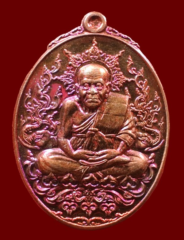 เหรียญหลวงปู่ทวด ญสส. สมเด็จพระสังฆราชฯ ทรงเจริญพระชันษาครบ 100 ปี เนื้อทองแดง N0.26801