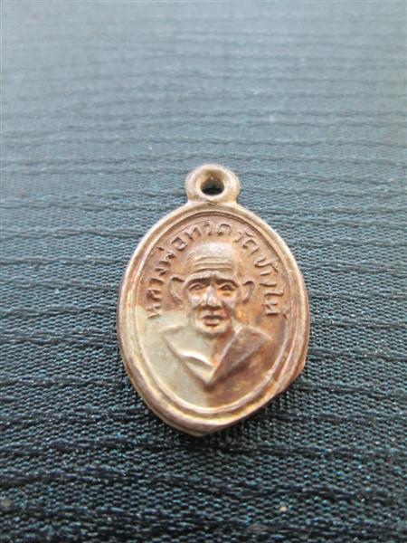 ***วัดใจ***เม็ดแตงหลวงพ่อทวด แจกปีนัง(มาเลเซีย) หลังยันต์ห้า เนื้อกะหลั่ยเงิน ปี 2504