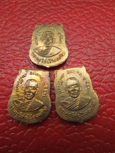 ***วัดใจทีเดียว 3 องค์***หลวงพ่อทวด พิมพ์เสมาเล็กไม่มีหู เนื้อกะหลั่ยทอง ปี 2507