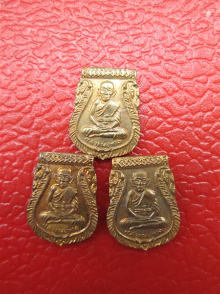 ***วัดใจทีเดียว 3 องค์***หลวงพ่อทวด พิมพ์เสมาเล็กไม่มีหู เนื้อกะหลั่ยทอง ปี 2507