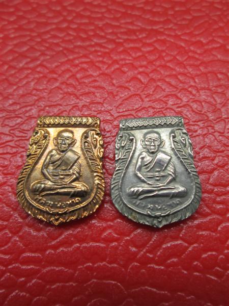 	***วัดใจทีเดียว 2 องค์***หลวงพ่อทวด พิมพ์เสมาเล็กไม่มีหู เนื้อกะหลั่ยทอง+ชุบนิเกิล ปี 2507