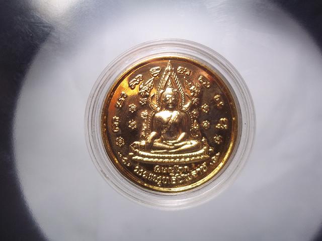 พระพุทธชินราชหลังสมเด็จพระนเรศวรมหาราชพร้อมกล่องพลาสติก 2 เหรียญ