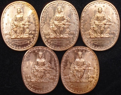 เหรียญระเบิดมหายันต์ “ พิมพ์พระเจ้าตากสิน นั่งบัลลังค์ใหญ่ เนื้อทองแดง ( 5 เหรียญ )