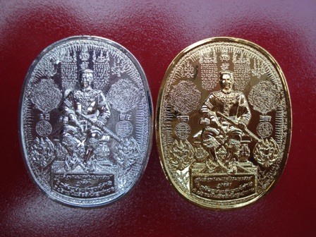 เหรียญ ระเบิด มหายันต์ สมเด็จพระนเรศวรมหาราช ทรงนั่งบัลลังค์ใหญ่ เนื้อทองแดง ชุบกะไหล่เงิน+กะไหล่ทอง