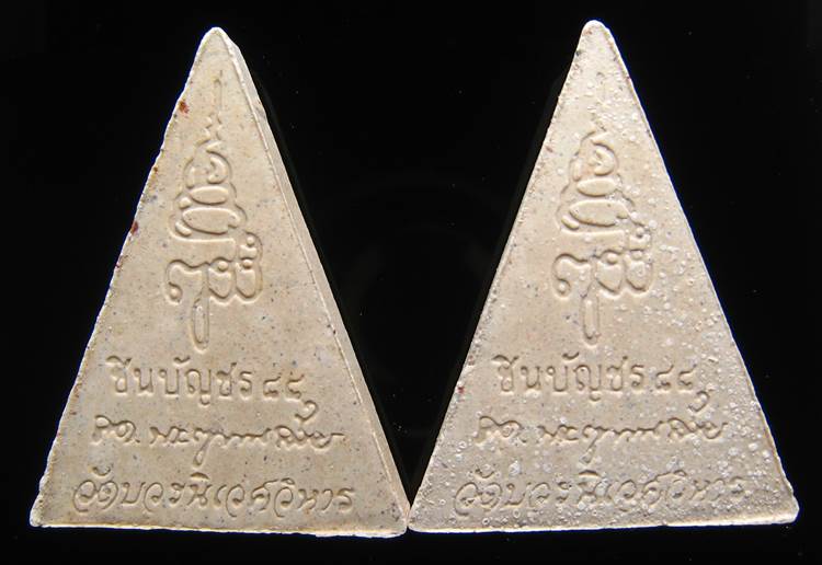 **วัดใจ ทีเดียว 2 องค์ สมเด็จจิตรดา รุ่นชินบัญชร 88 สมเด็จญาณฯ วัดบวรฯ ปี 44 เคาะเดียวแดง**BZ32