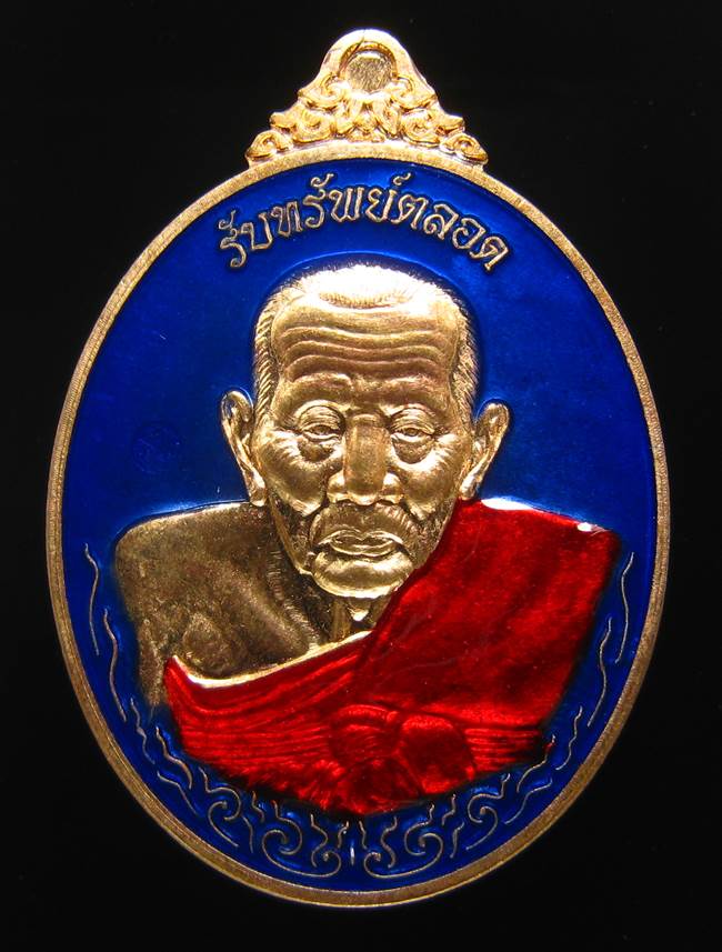 **หลวงปู่ทวดรับทรัพย์ตลอด หลวงพ่อเพชร วัดไทรทองพัฒนา เนื้อสัตตะลงยา เลข 2000 เคาะเดียวแดง**