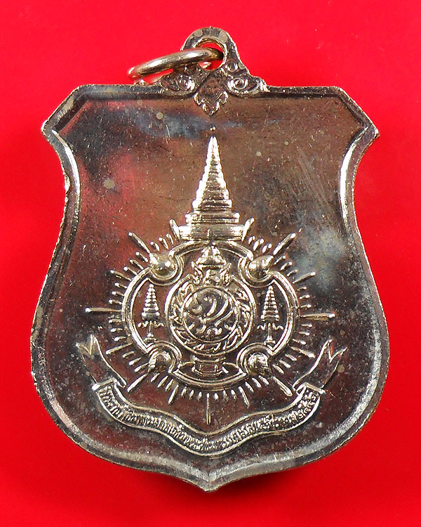 เหรียญ ร.9 72 พรรษา ปี 2542