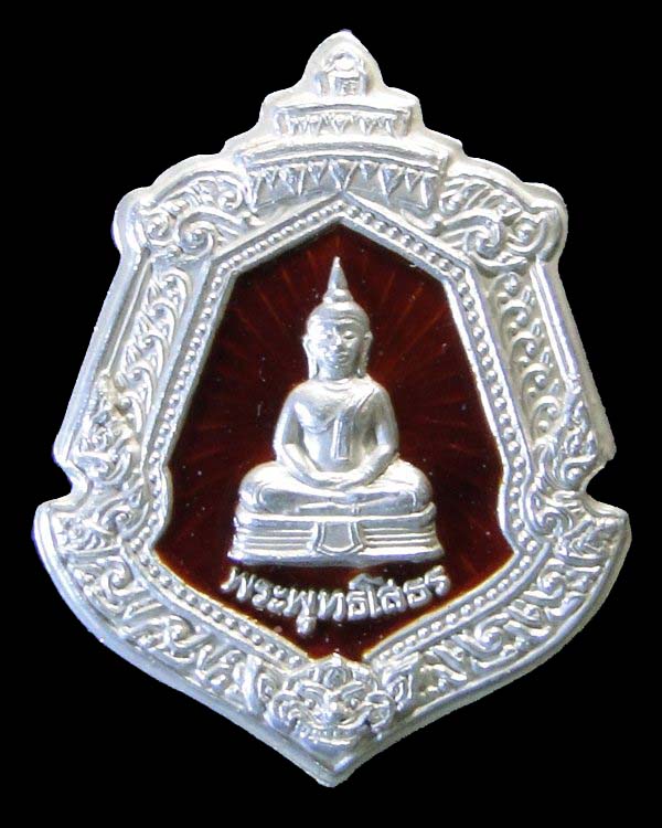 เหรียญหลวงพ่อพระพุทธโสธร ประจำตระกูลเนื้อเงินลงยา
