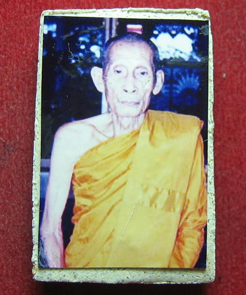 สมเด็จหลวงพ่อทรง หลังรูปถ่าย วัดศาลาดิน อ่างทอง ฝังตะกรุด ๑ ดอก