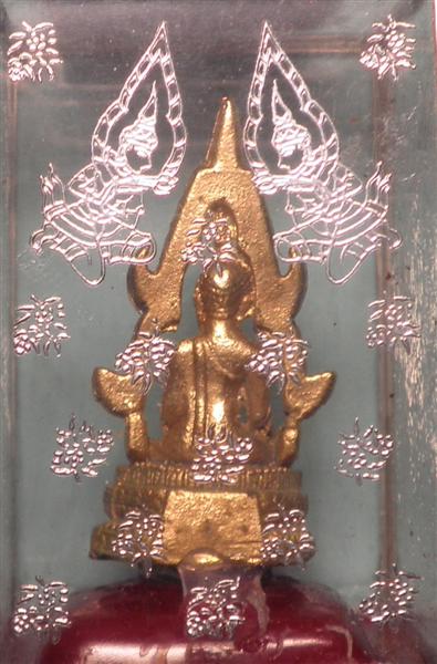 พระสมเด็จองค์ปฐมรุ่นแขวนหน้ารถ (สร้างน้อยมาก)