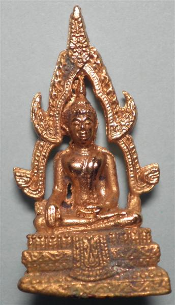 พระสมเด็จองค์ปฐมรุ่นแขวนหน้ารถ (สร้างน้อยมาก)
