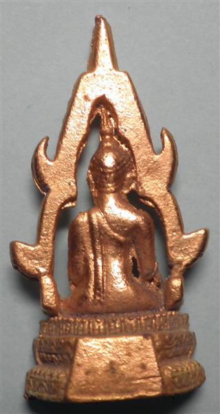 พระสมเด็จองค์ปฐมรุ่นแขวนหน้ารถ (สร้างน้อยมาก)