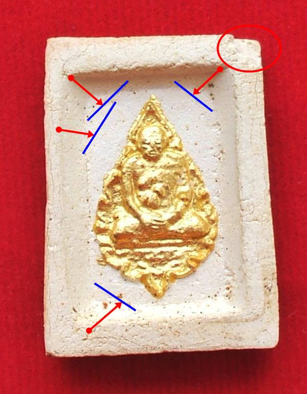 พระคำข้าว รุ่นแรก ปิดทอง มีเกศา หลวงพ่อฤาษีลิงดำ วัดท่าซุง อุทัยธานี มีตำหนิ ดูในรายละเอียด