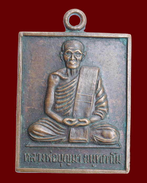 หลวงพ่อบุญมา ฉันทกาโม วัดโคกสว่าง จ.นครนายก