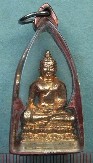 พระเก่าราคาถูก***พระกริ่งเชียงแสน วัดพระธาตุดอยสุเทพ เชียงใหม่ พศ.2515***