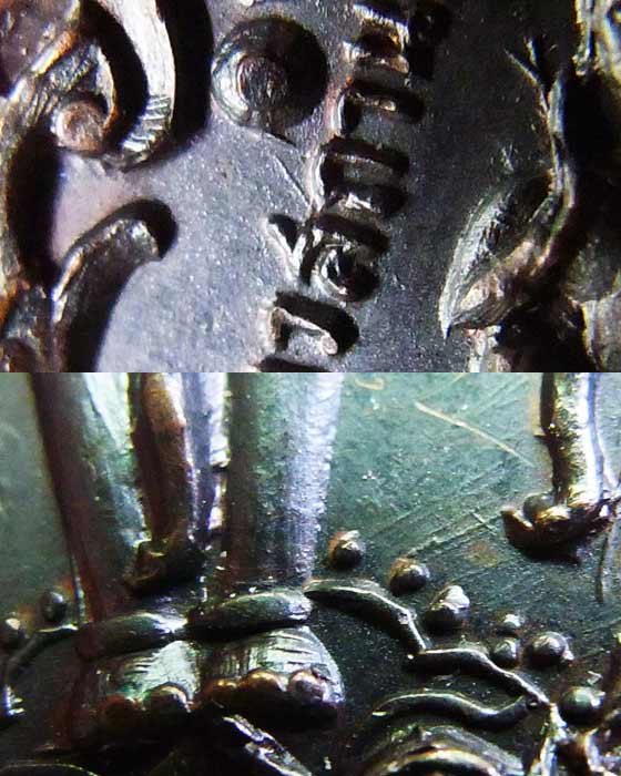 เหรียญช้างสามเศียร หลวงพ่อมุม วัดปราสาทเยอร์ เนื้อทองแดง ปี 2517 