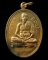 เหรียญลายเซ็นต์ ปี40 กรรมการ โค๊ต ๙ " เนื้อทองแดงผิวไฟหลังเรียบ (จารเครื่อง) ลพ.สาคร วัดหนองกรับ  