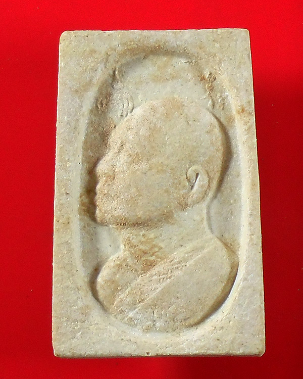 สมเด็จ หลวงพ่อแพ วัดพิกุลทอง