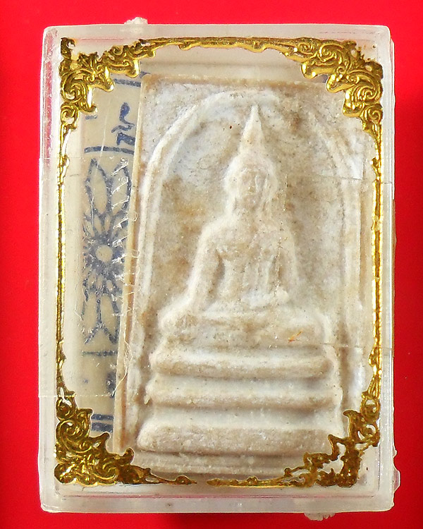 สมเด็จ หลวงพ่อแพ วัดพิกุลทอง