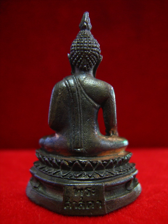 กริ่งพระศาสดา ญสส.
