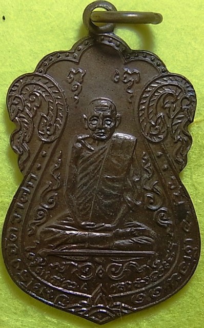 หลวงปู่เอี่ยมวัดหนัง หลังยันต์สี่ ปี๑๙ 