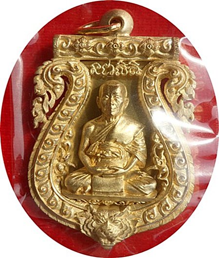 เหรียญเสมาฉลุยกองค์ บงกชบูรพา หลวงปู่บัว" เนื้อทองระฆัง "หมายเลข ๓๑๔๕