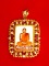 ล็อกเก็ตหลวงพ่อสมชาย เนื้อทองคำ ฝังเพชร และพลอยทับทิมสยาม ชิ้นเดียวในโลก