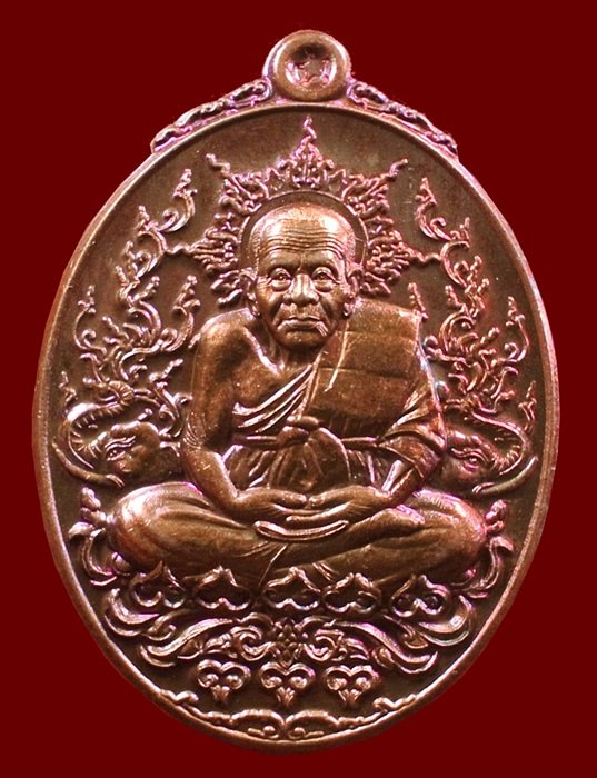 เหรียญหลวงปู่ทวด ญสส. สมเด็จพระสังฆราชฯ ทรงเจริญพระชันษาครบ 100 ปี เนื้อทองแดง N0.26596